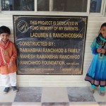 Ranchhod Urban Health Centre